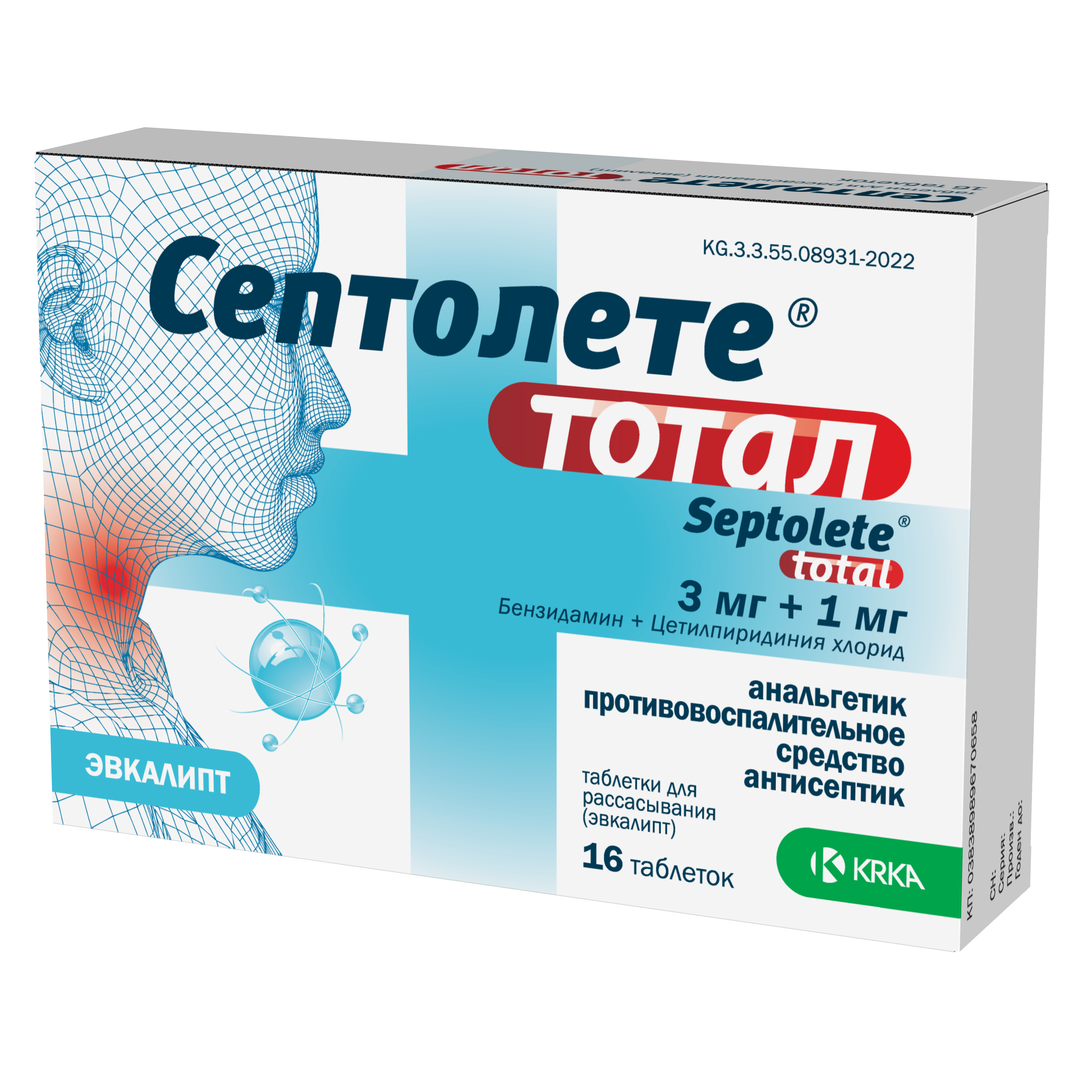 Септолете Тотал 3 мг+1 мг №16 табл-01