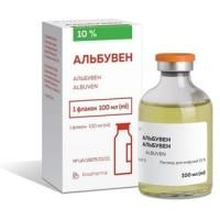 АЛЬБУВЕН 10% 100МЛ (АЛЬБУМИН)