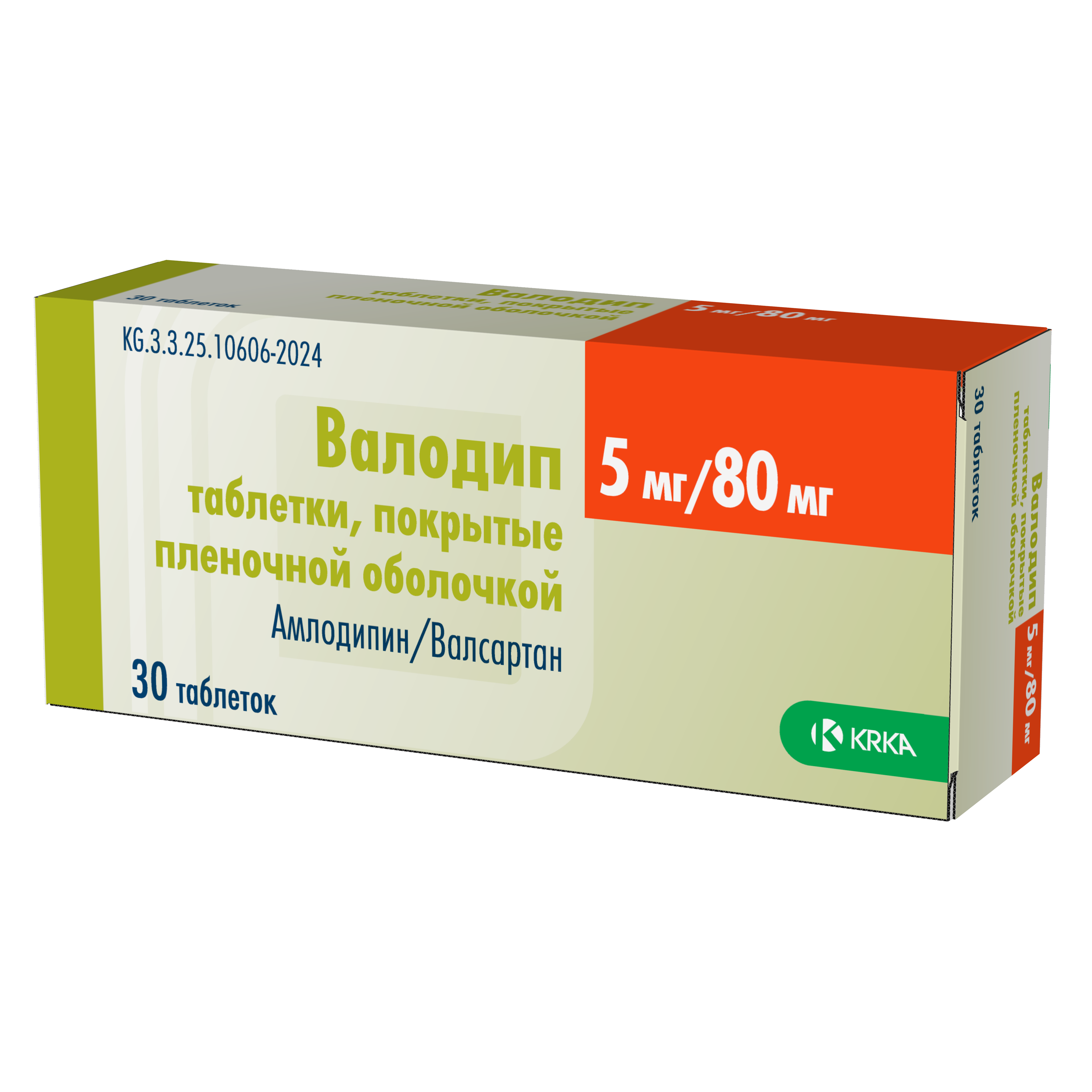 ВАЛОДИП 5МГ/80МГ №30 ТАБЛ