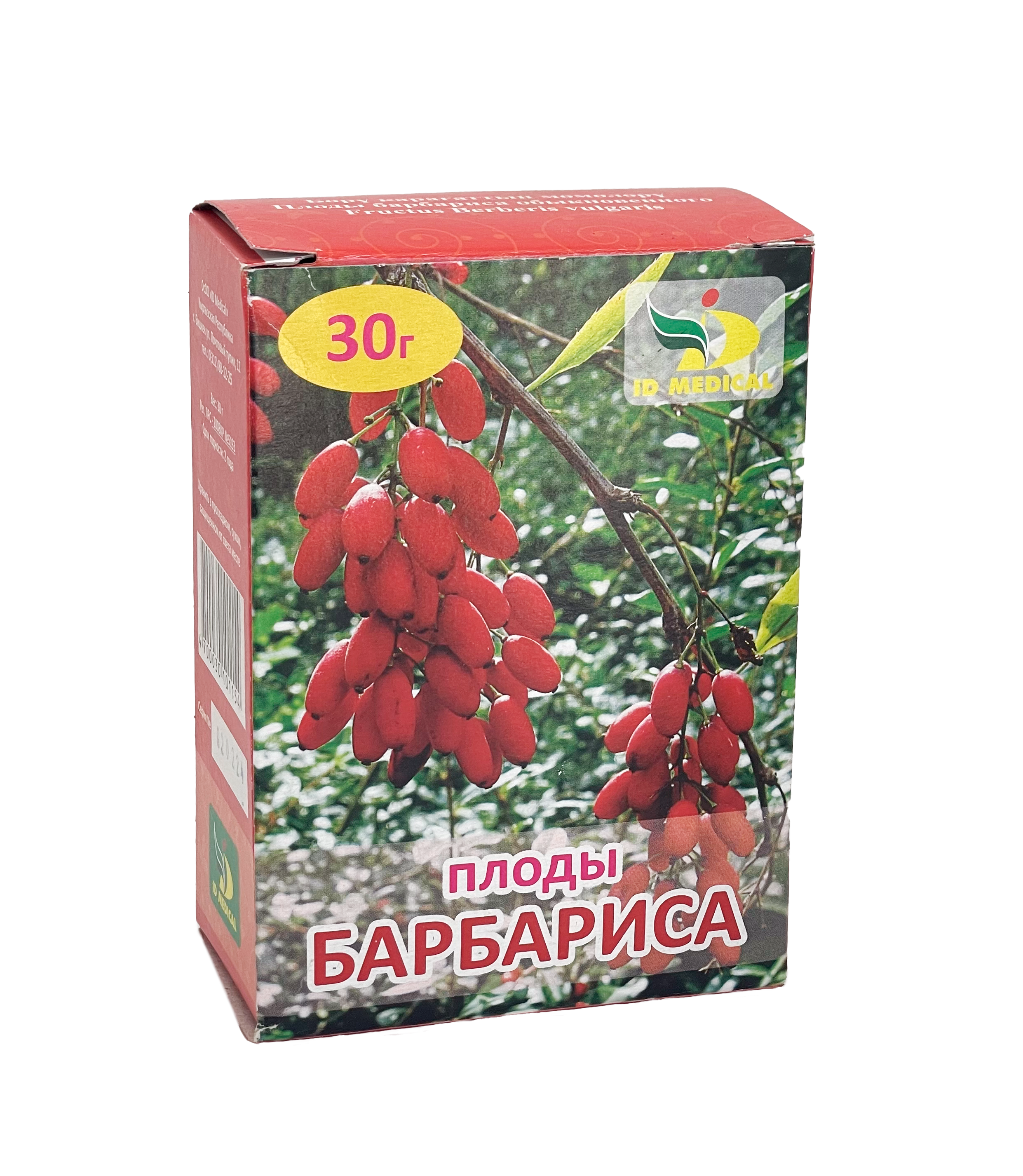 ID MEDICAL БАРБАРИСА ПЛОДЫ 30ГР