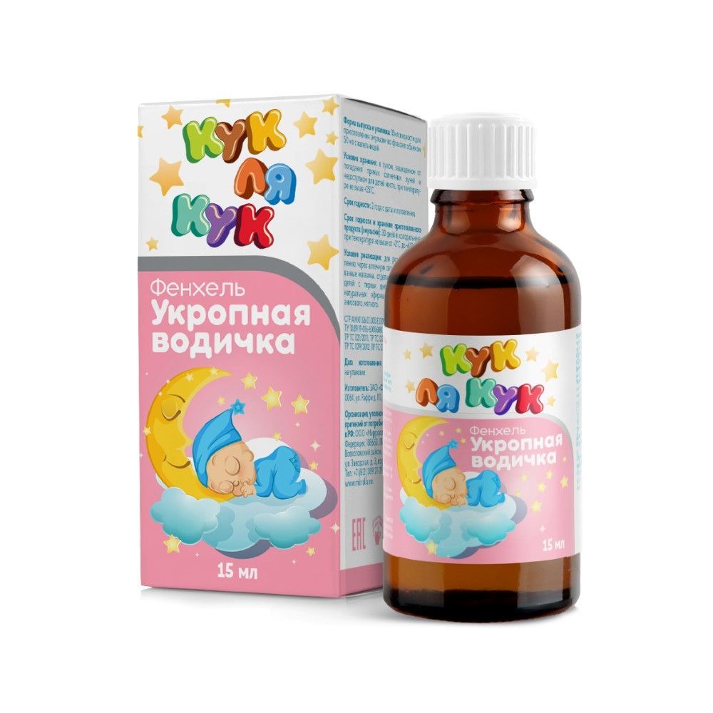 УКРОПНАЯ ВОДИЧКА КУК-ЛЯ-КУК 15МЛ