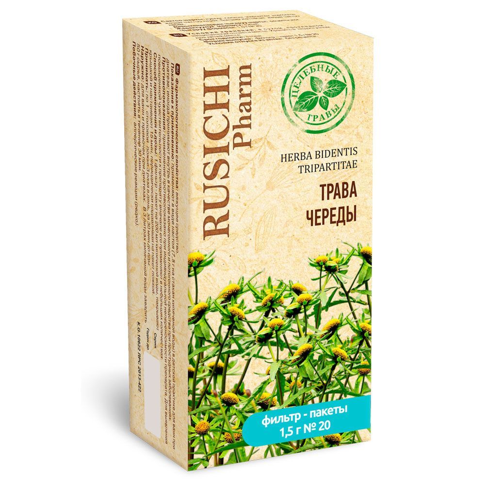 Русичи ф п трава череды 1,5гр №20_Монтажная область 1