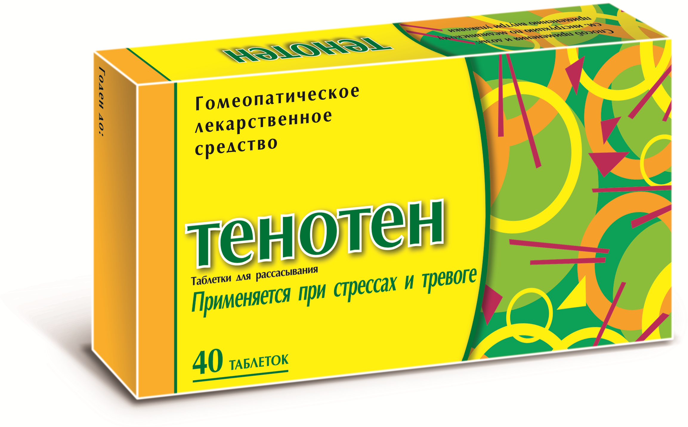tenoten40 копия
