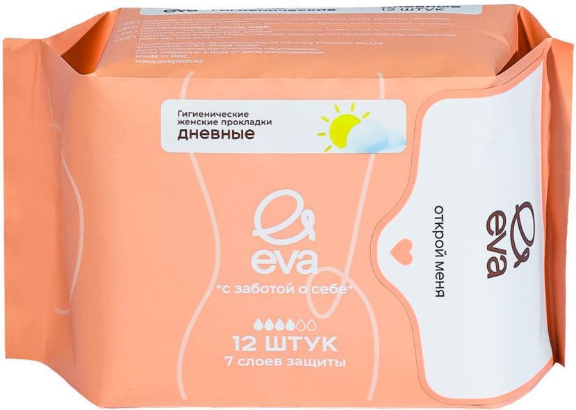 ПРОКЛАДКИ EVA (ЕВА) ДНЕВНЫЕ 12ШТ