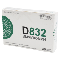 ИММУНОМИН D-832 капсулы №30