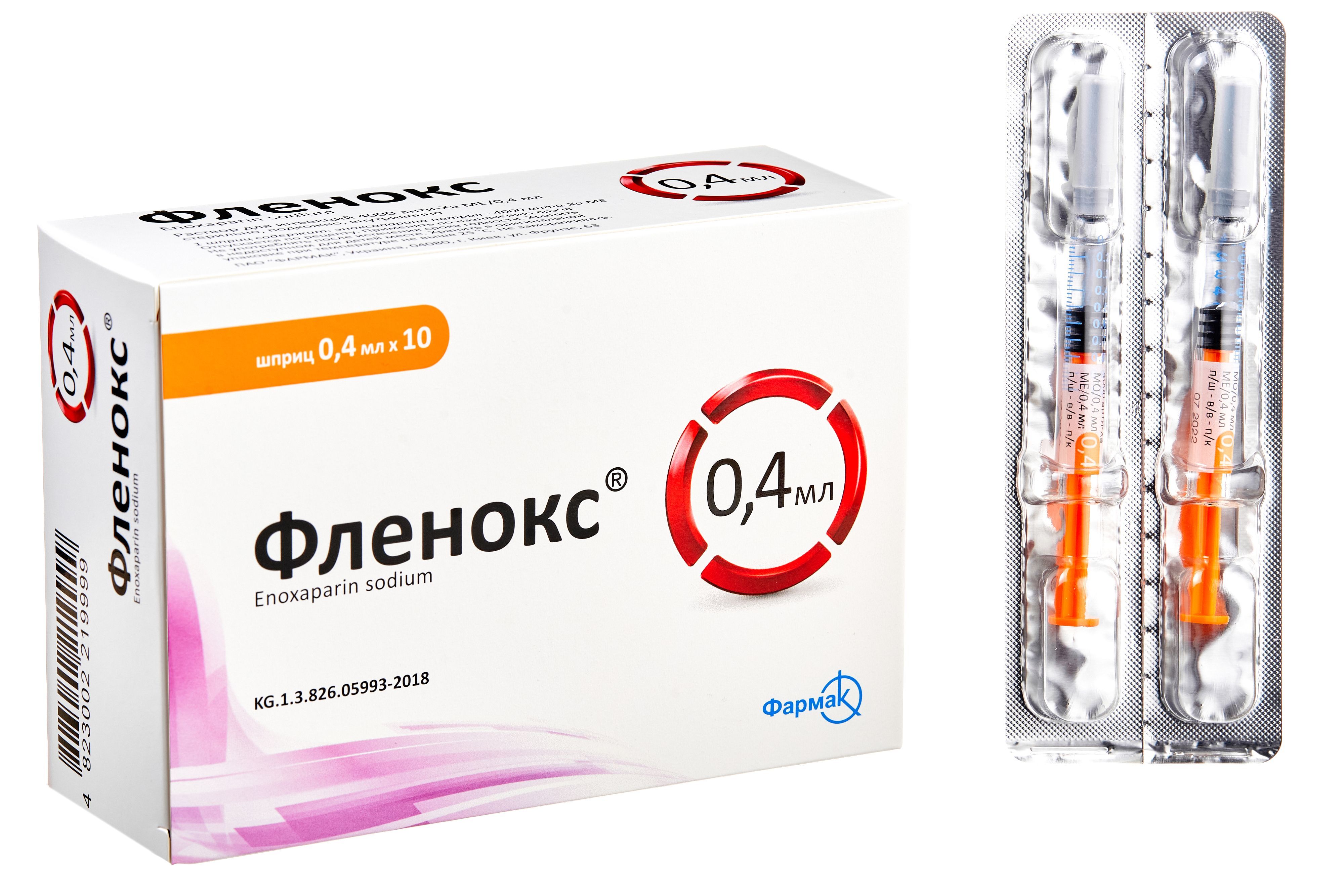 ФЛЕНОКС 4000 АНТИ-ХА МЕ 0,4МЛ №10 Р-Р Д/ИНЪЕК