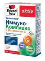 ДОППЕЛЬГЕРЦ AKTIV ИММУНО-КОМПЛЕКС С ВИТАМИНОМ С №30 ТАБЛ