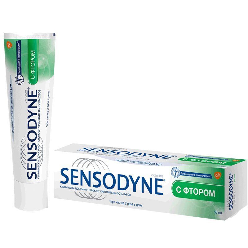 ПАСТА ЗУБНАЯ SENSODYNE (СЕНСОДИН С ФТОРОМ 50МЛ