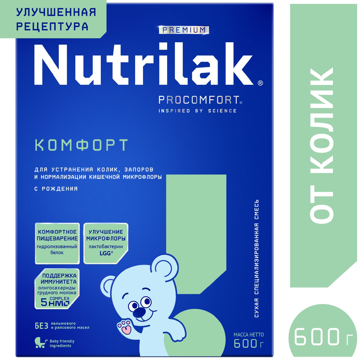 СМЕСЬ МОЛОЧНАЯ NUTRILAK (НУТРИЛАК) PREMIUM №1 КОМФОРТ C 0 МЕС 600ГР