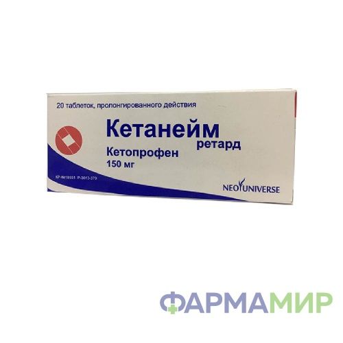 Кетанейм (кетопрофен) 5% крем 30 г-01