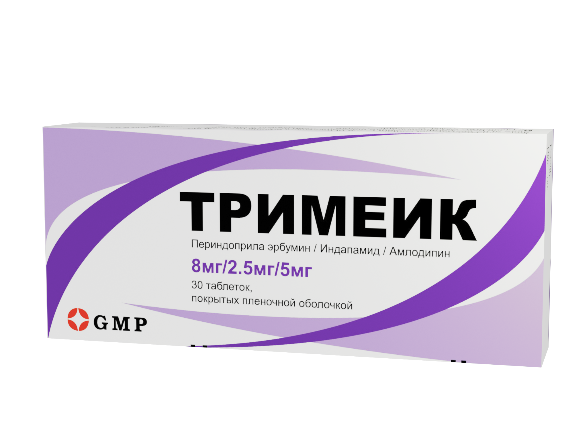 ТРИМЕИК 8МГ/2,5МГ/5МГ №30 ТАБЛ