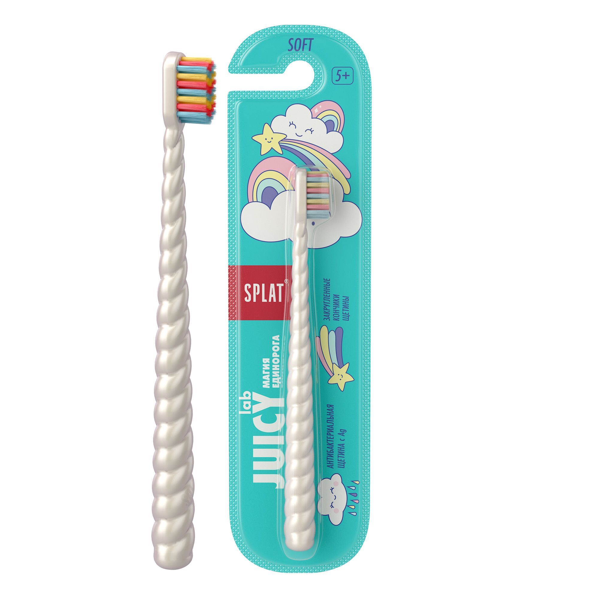 ЩЕТКА ЗУБНАЯ Д/ДЕТЕЙ SPLAT (СПЛАТ) МАГИЯ ЕДИНОРОГА 4+