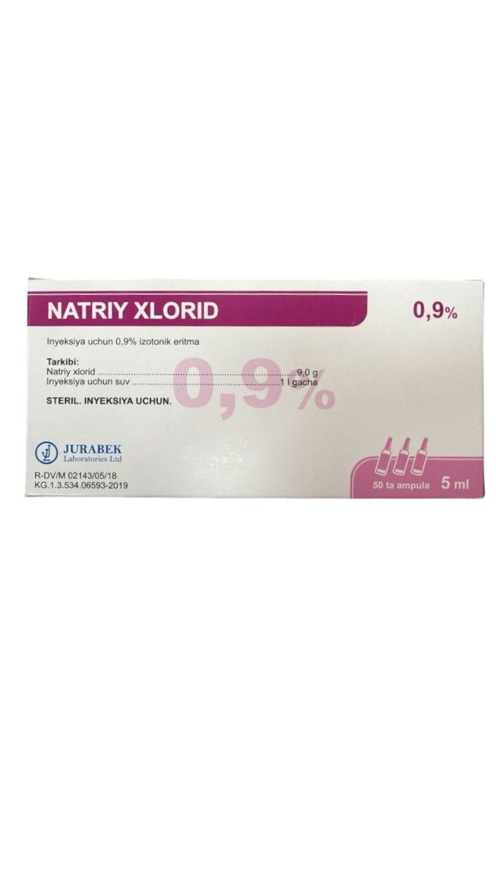 НАТРИЯ ХЛОРИД АМП 0,9% 5МЛ №50
