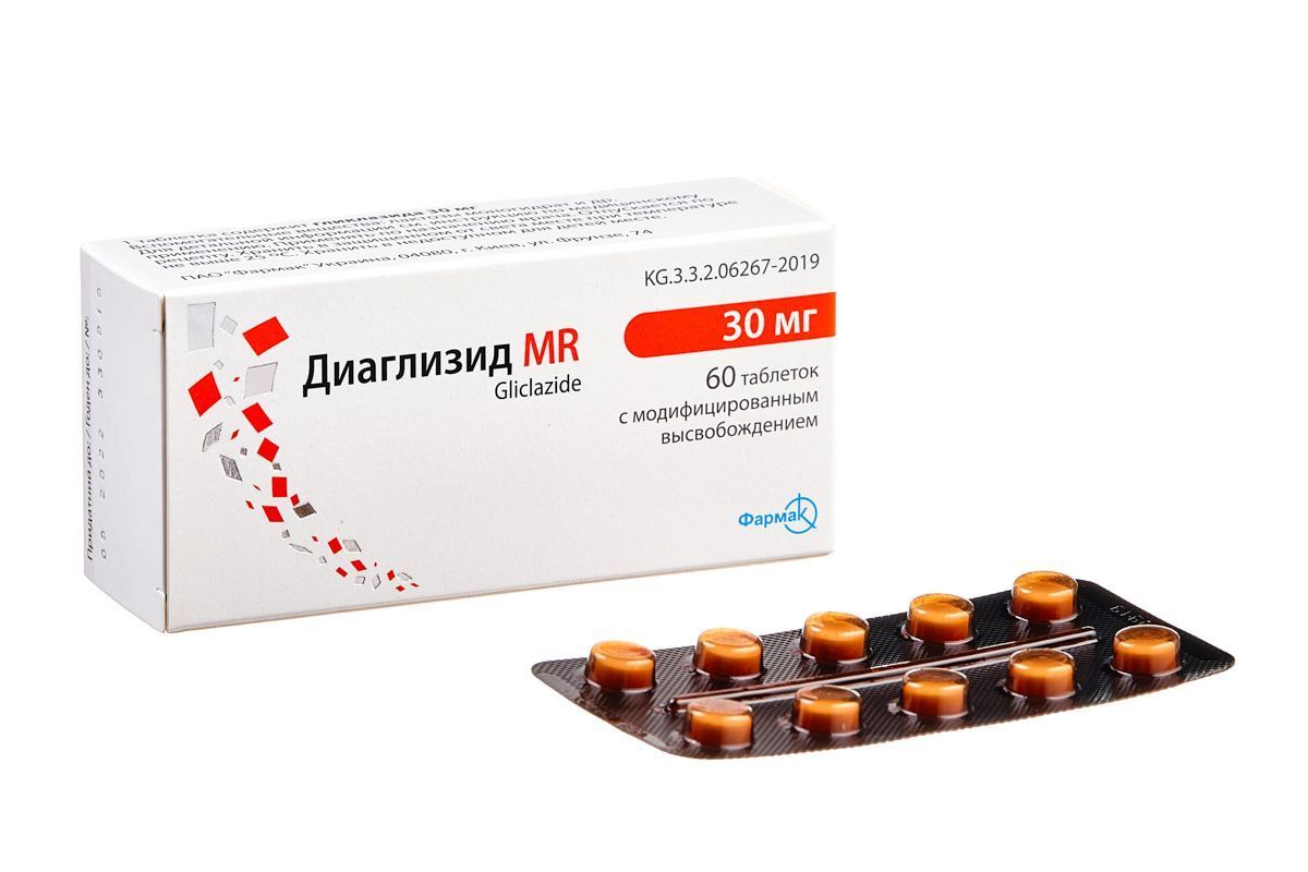 diaglizid-mr-60mg-30-tabletki копия