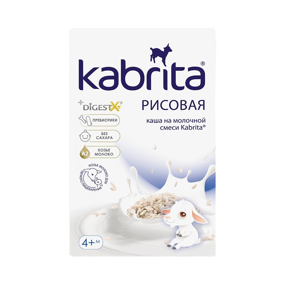 КАША МОЛОЧНАЯ KABRITA (КАБРИТА) РИСОВАЯ С 4 МЕС 180ГР КАША МОЛОЧНАЯ KABRITA (КАБРИТА) РИСОВАЯ С 4 МЕС 180ГР