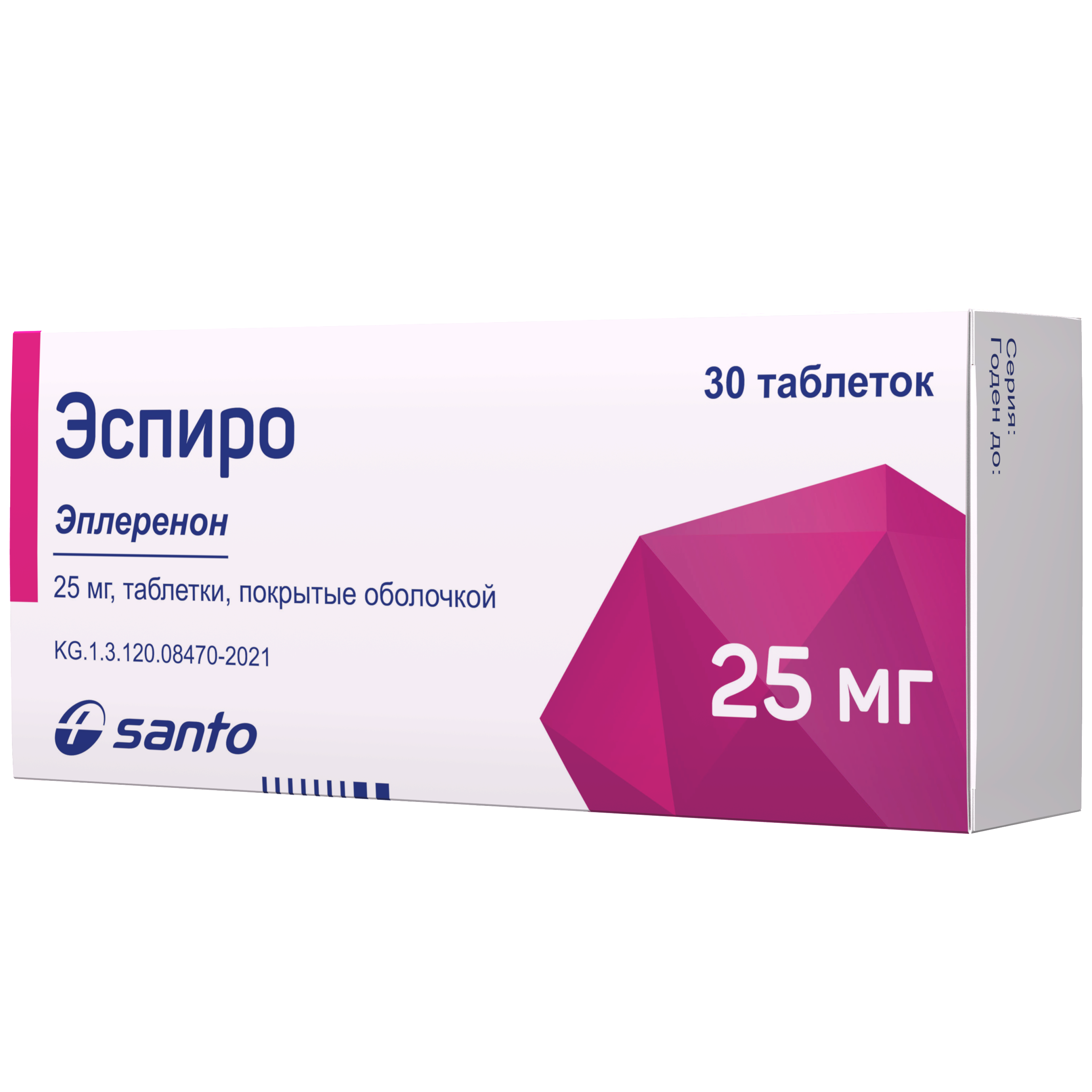 ЭСПИРО 25МГ №30 ТАБЛ