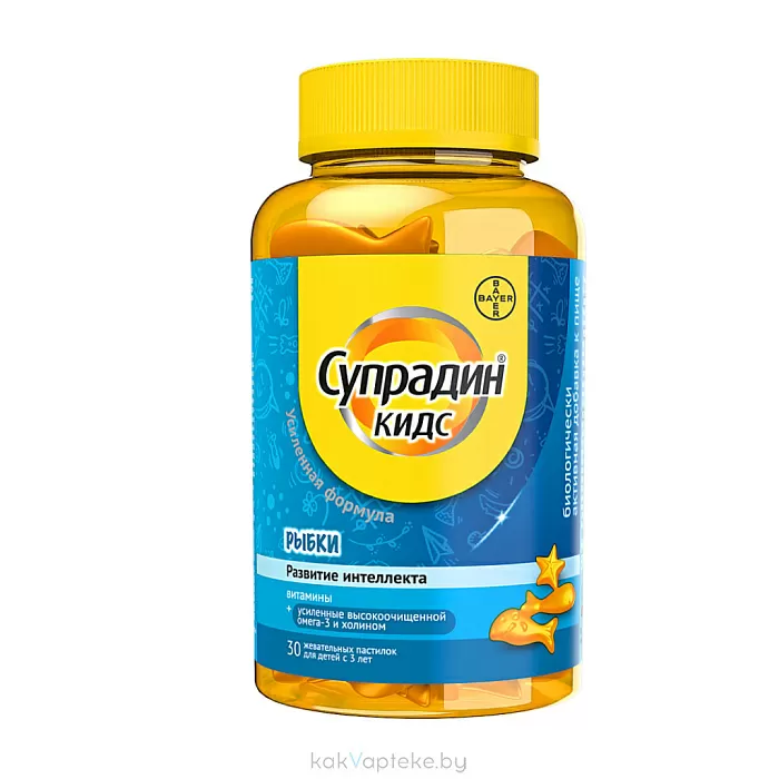 СУПРАДИН КИДС №30 ЖЕВ ПАСТ РЫБКИ