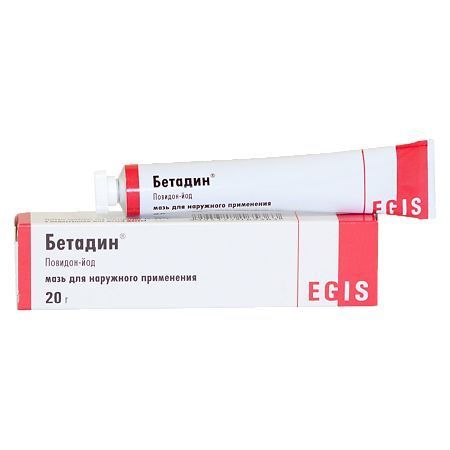 БЕТАДИН 10% 20,0 МАЗЬ