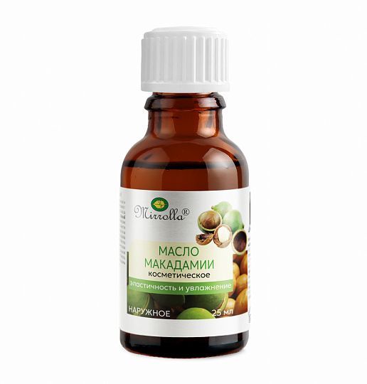 Масло косметическое МАКАДАМИ 25мл (НДС)