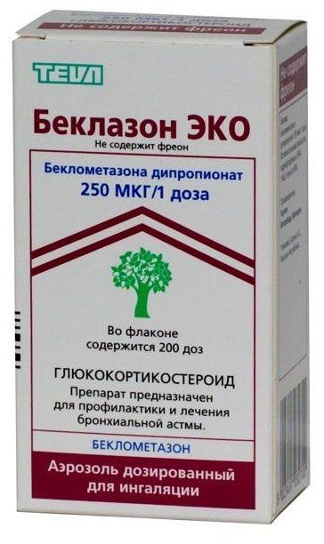 Беклазон Эко 250мкг/1д, 200 доз
