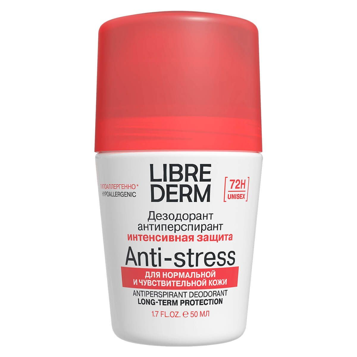 Дезодорант натуральный LIBREDERM (ЛИБРЕДЕРМ) 72ч при избыточном потоотделении 50мл (НДС)
