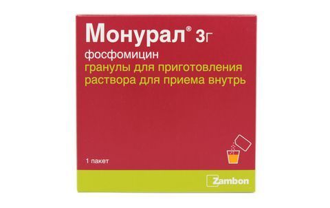 МОНУРАЛ 3 Г №1