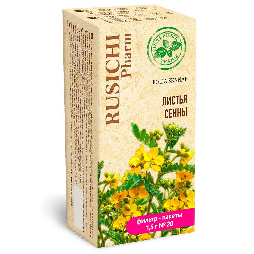 Русичи фп листья сенны 1,5 г №20_Монтажная область 1