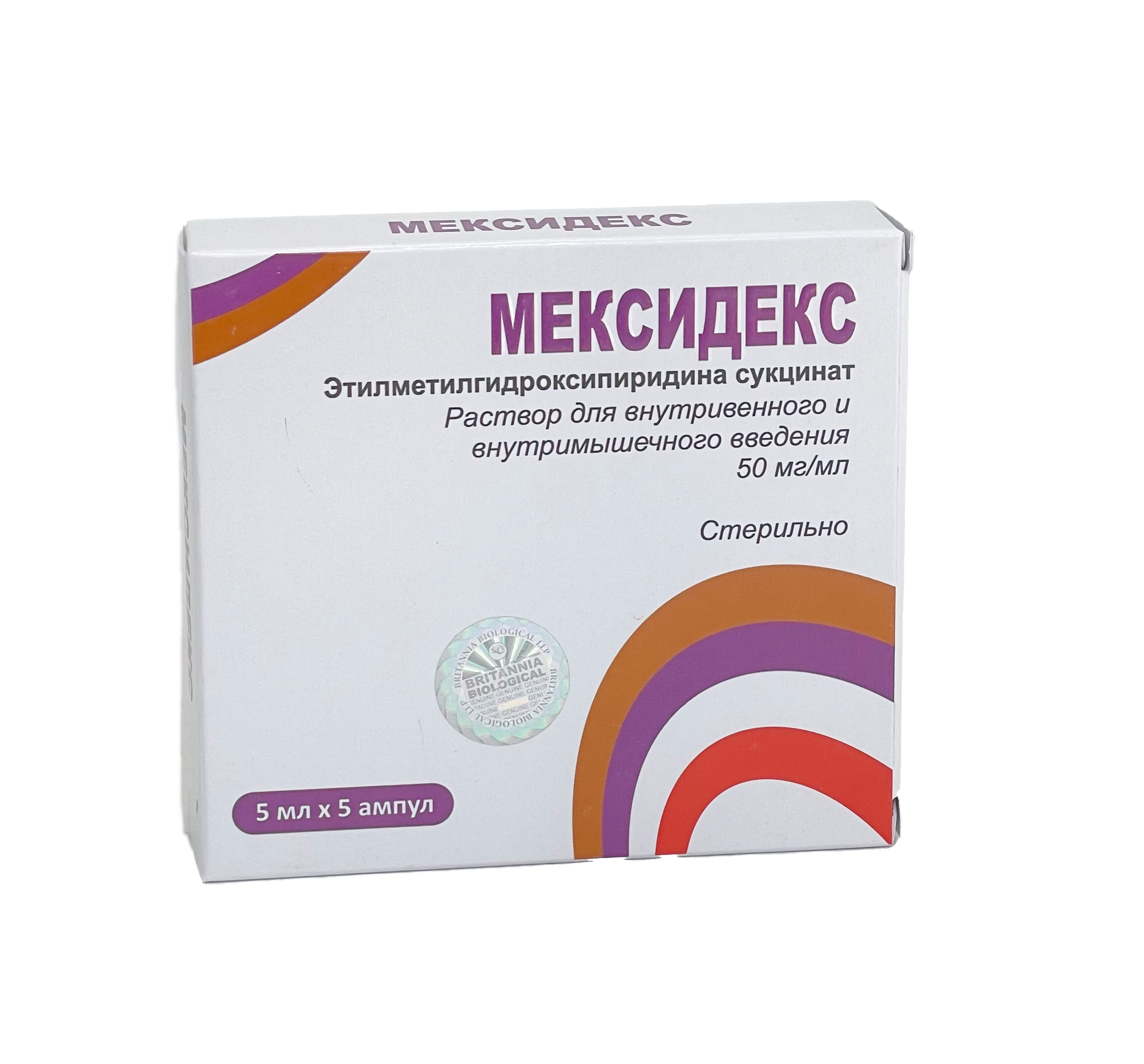 МЕКСИДЕКС 50МГ 5МЛ №5