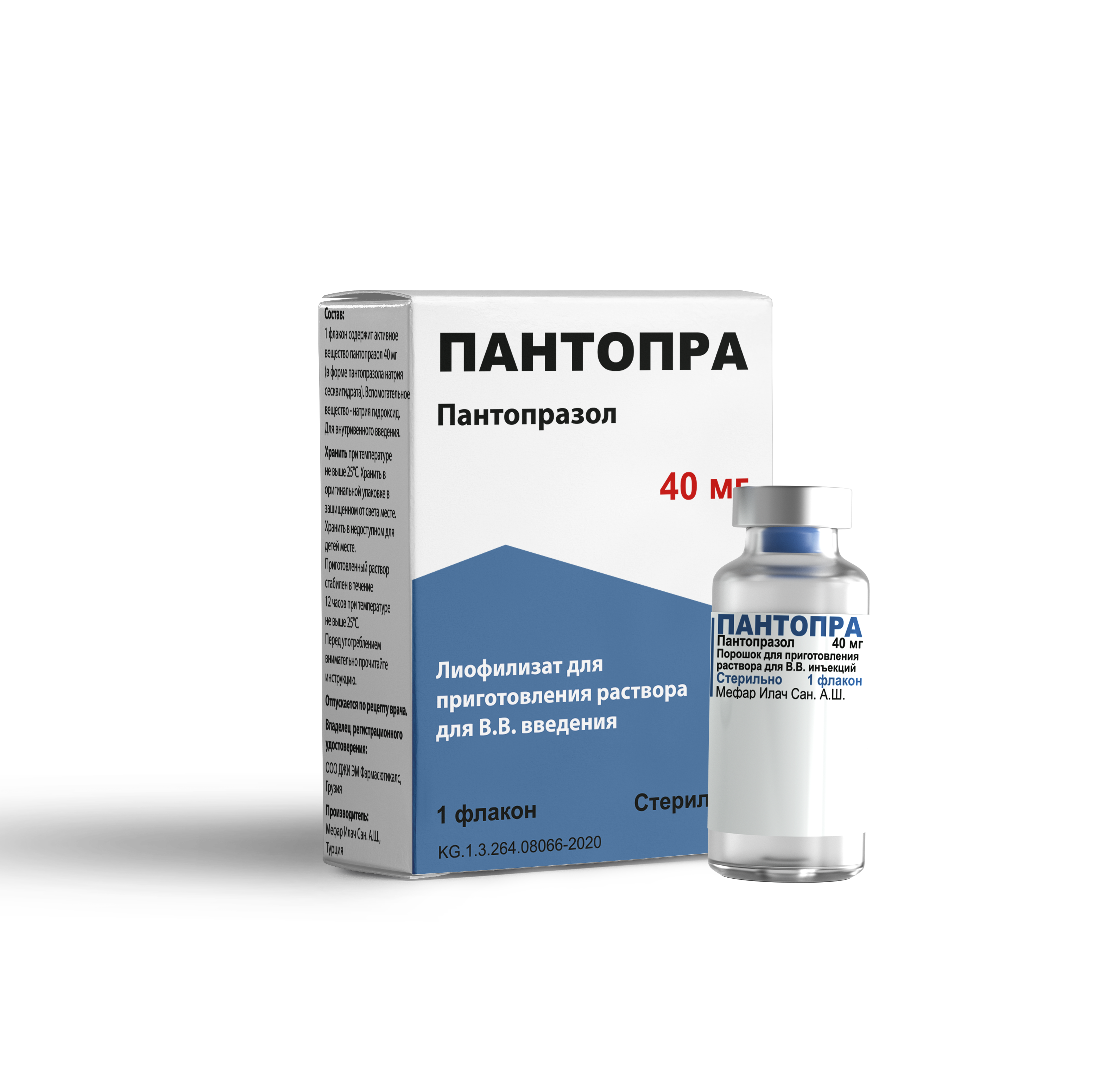 ПАНТОПРА 40МГ №1 Р-Р