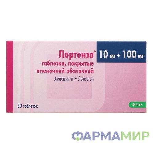 ЛОРТЕНЗА 100мг 10мг № 30 табл_Монтажная область 1