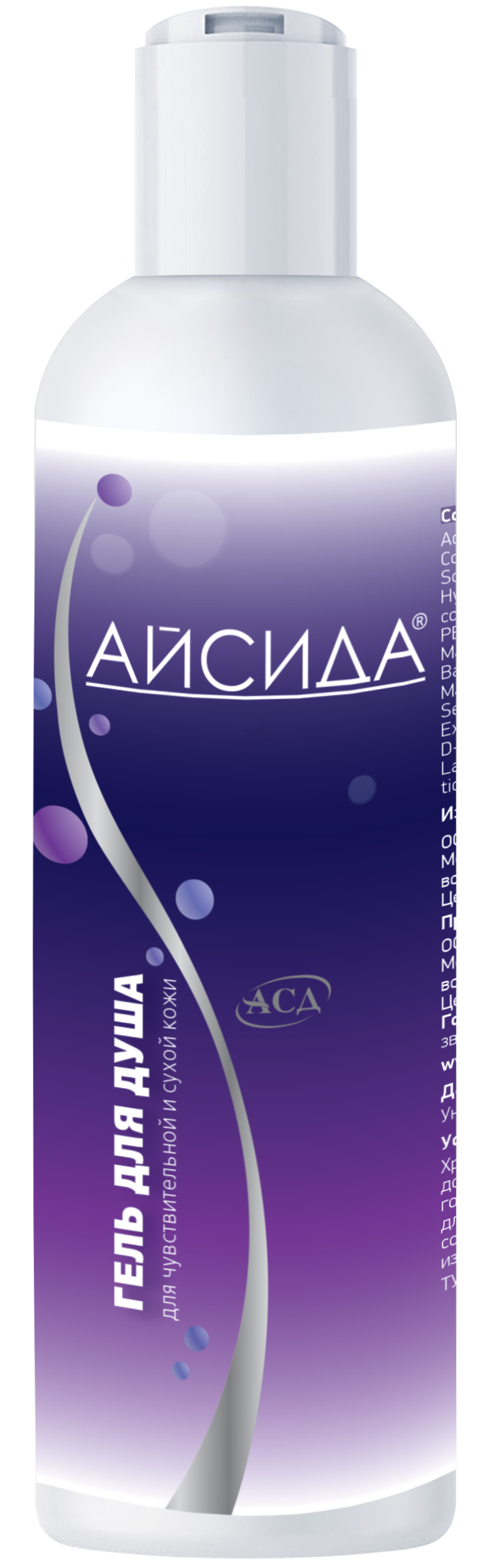 ГЕЛЬ Д/ДУША ДЛЯ ЧУВСТВ И СУХ КОЖИ АЙСИДА С АСД 250МЛ