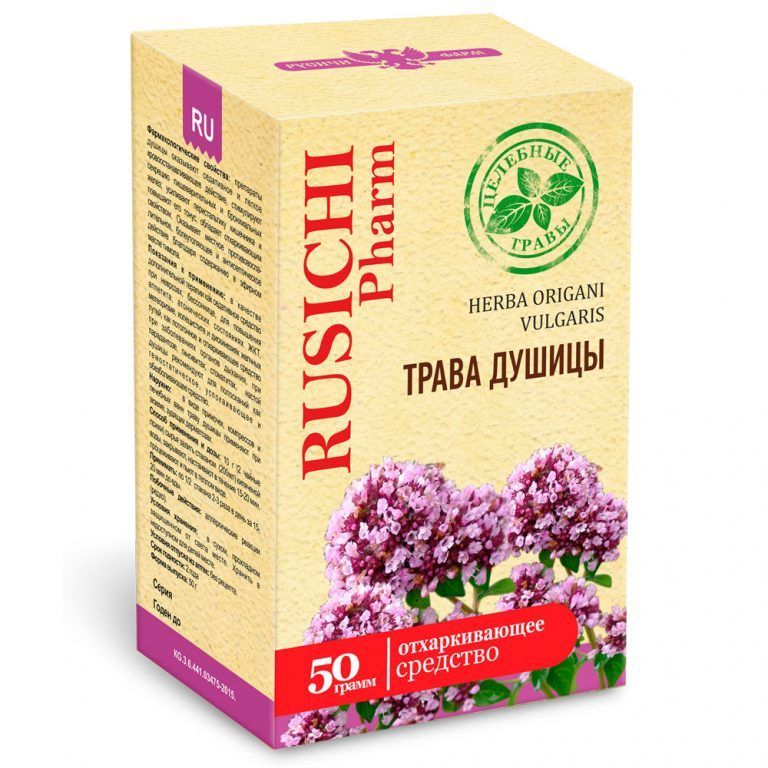 Русичи трава душицы 50 г_Монтажная область 1