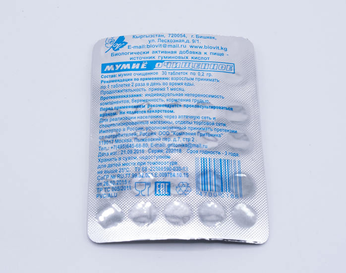 МУМИЕ ОЧИЩ 0,2 №30 ТАБЛ БИОВИТ