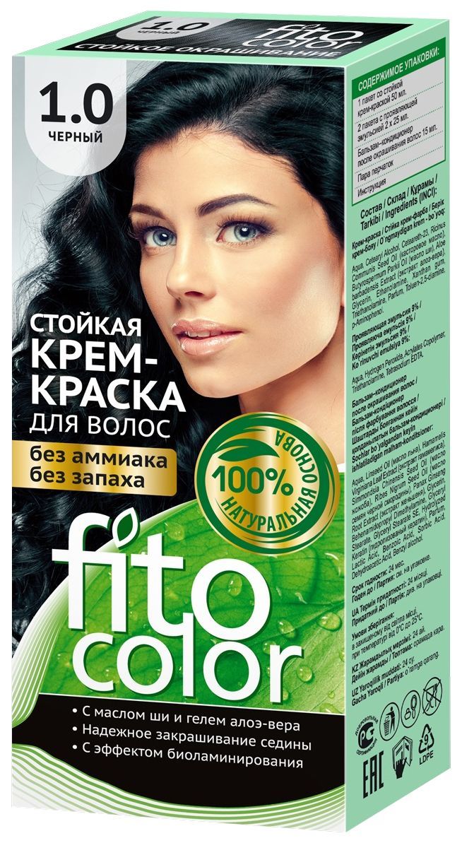 Краска д/волос FITO COLOR (ФИТО КОЛОР) Черный 1,0 (НДС)