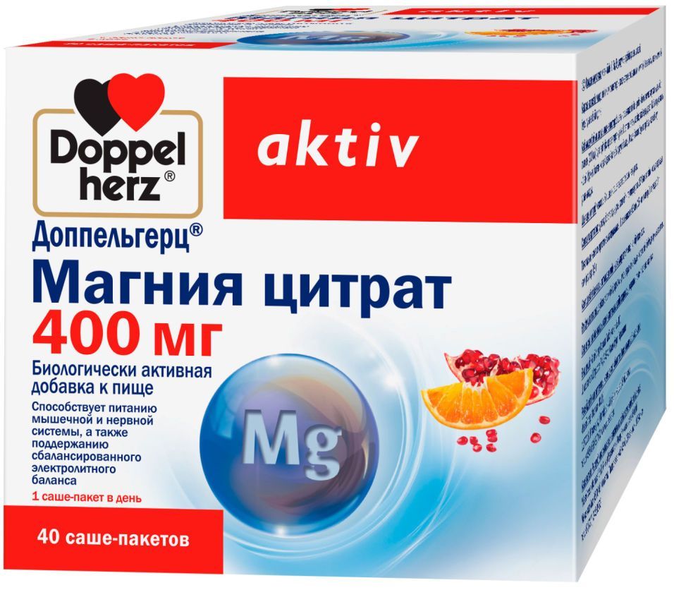 ДОППЕЛЬГЕРЦ AKTIV МАГНИЯ ЦИТРАТ 400МГ №40 САШЕ