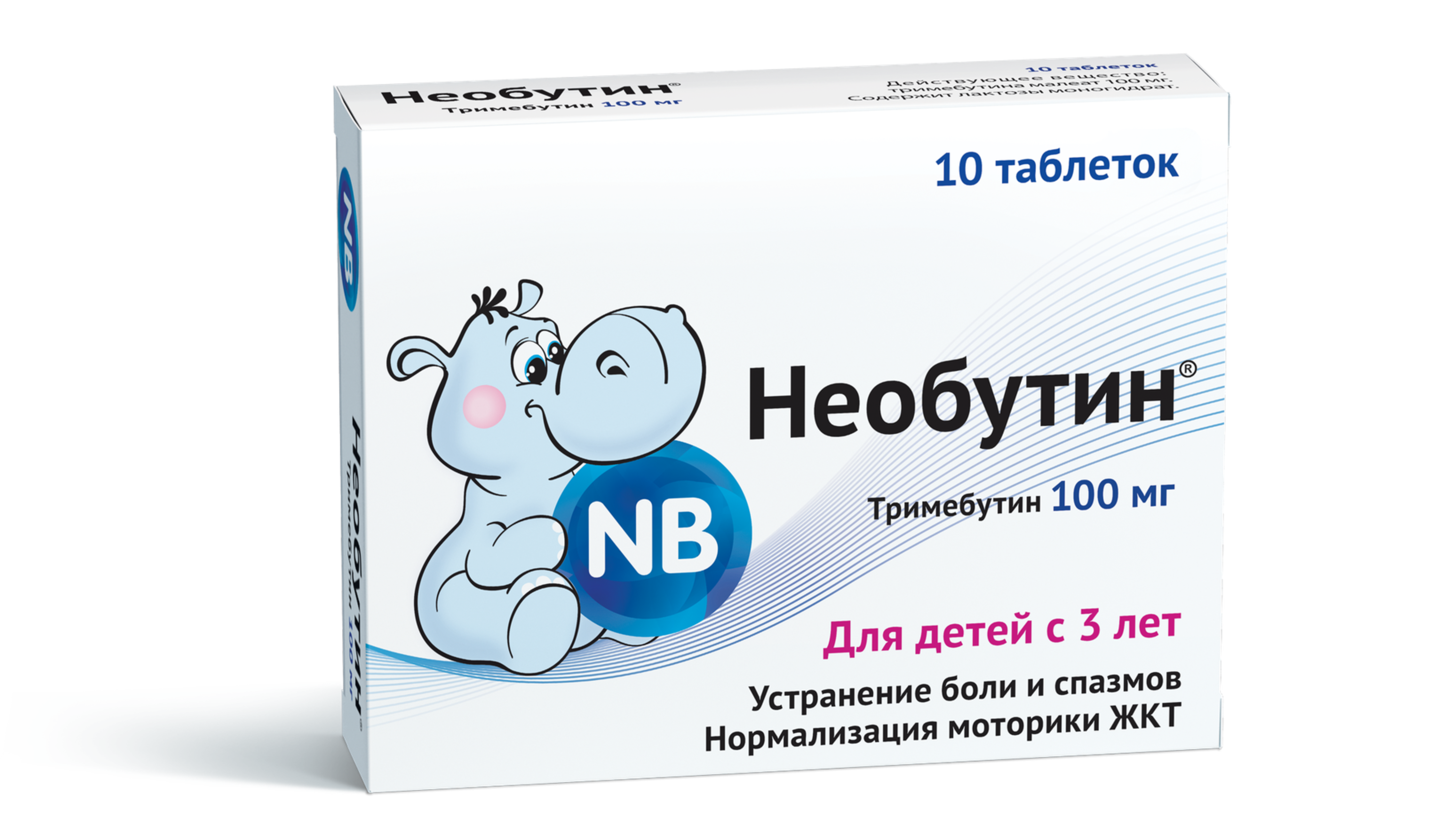 НЕОБУТИН 100МГ №10 ТАБЛ