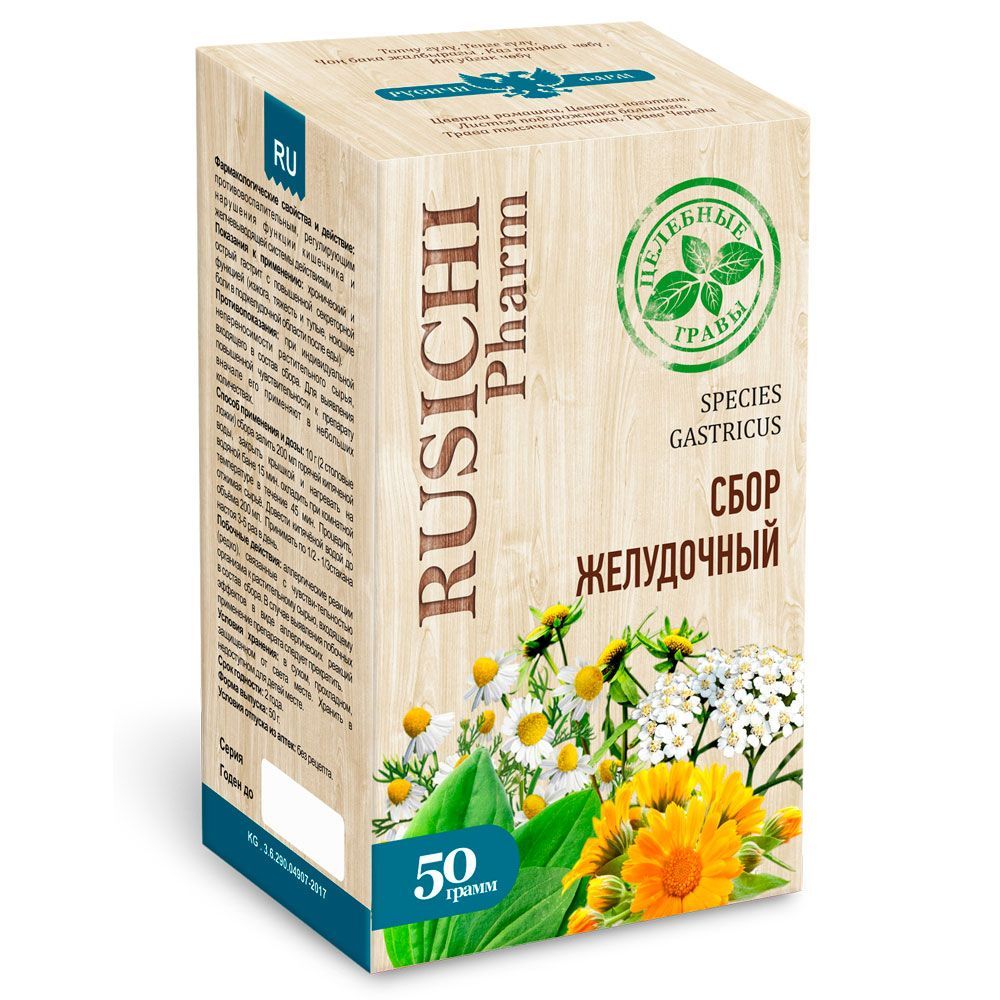 Русичи сбор желудочный 50 г_Монтажная область 1