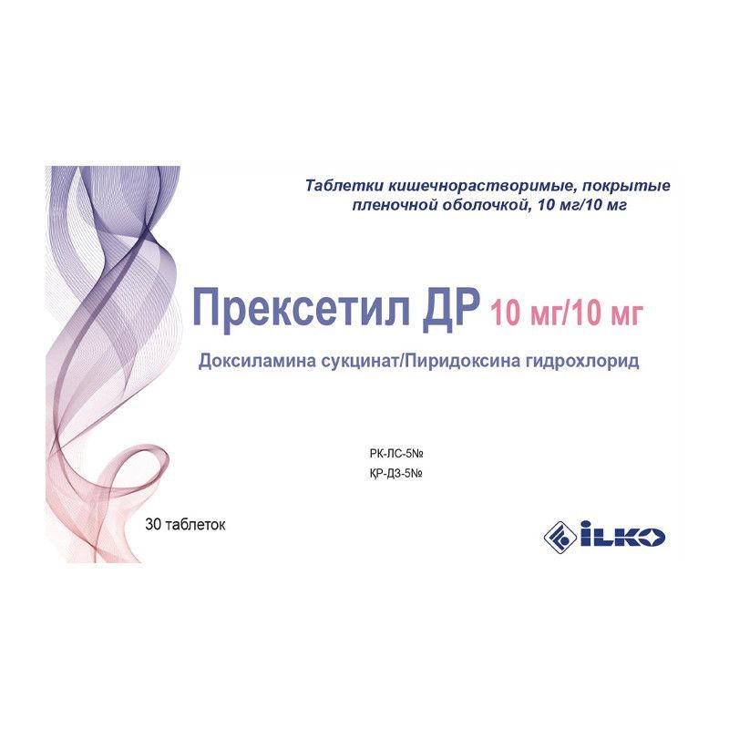 ПРЕКСЕТИЛ ДР 10МГ/10МГ №30 ТАБЛ