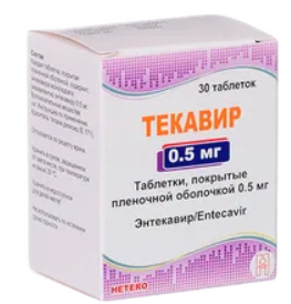 ТЕКАВИР 0,5МГ№30 ТАБЛ