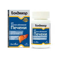 БОНДЖИГАР №20 КАПС