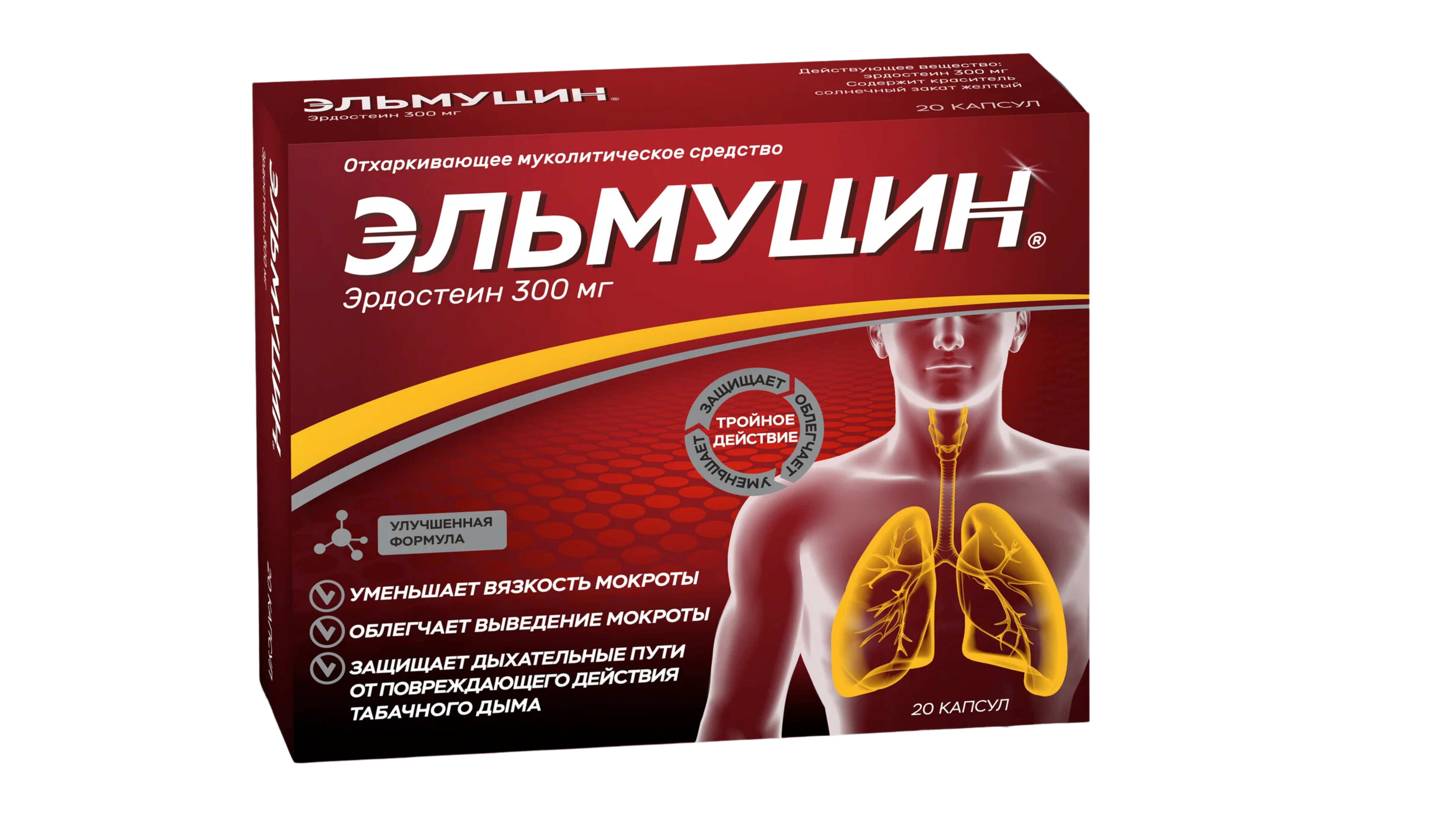 ЭЛЬМУЦИН 300МГ №10 КАПС