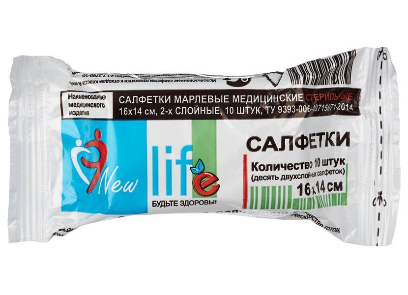 САЛФЕТКИ МЕД СТЕР 16*14СМ №10