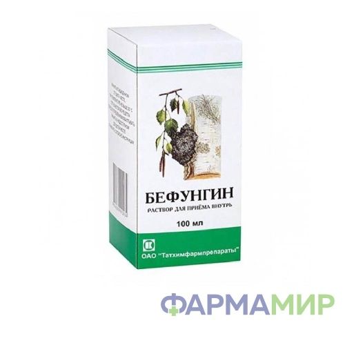 Бефунгин р-р 100 мл-01