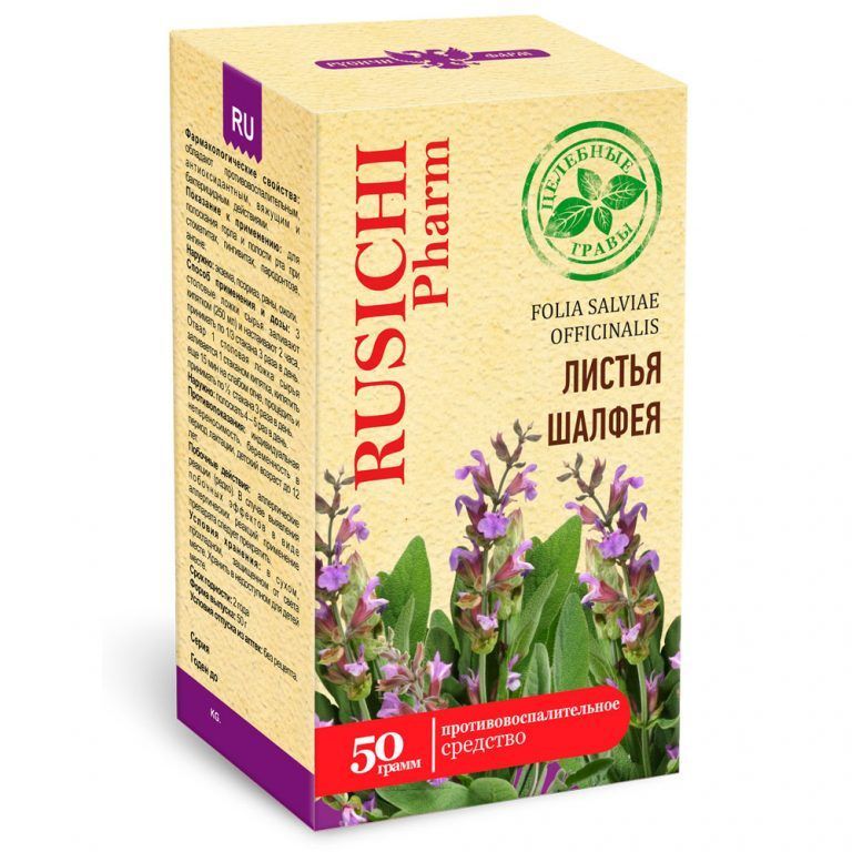 РУСИЧИ ЛИСТ ШАЛФЕЯ 50ГР