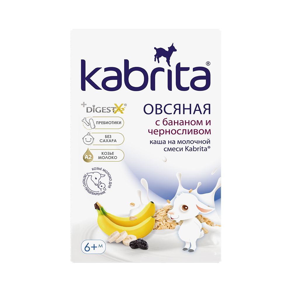 КАША МОЛОЧНАЯ KABRITA (КАБРИТА) ОВСЯНАЯ С БАНАНОМ И ЧЕРНОСЛИВОМ С 6 МЕС 180ГР КАША МОЛОЧНАЯ KABRITA (КАБРИТА) ОВСЯНАЯ С БАНАНОМ И ЧЕРНОСЛИВОМ С 6 МЕС 180ГР