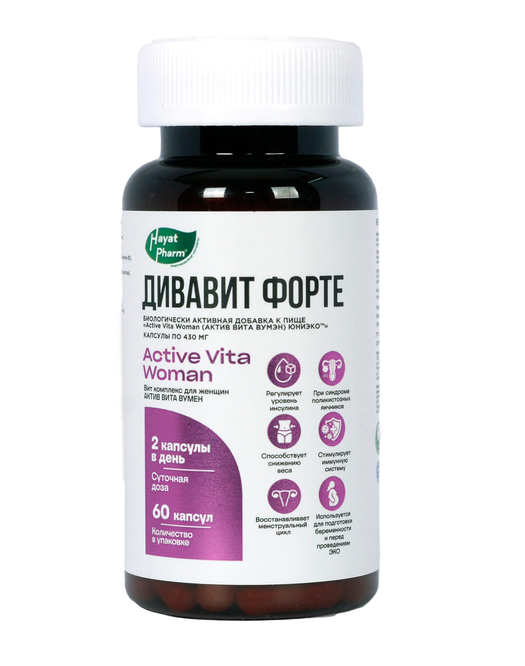 ДИВАВИТ ФОРТЕ №60 КАПС