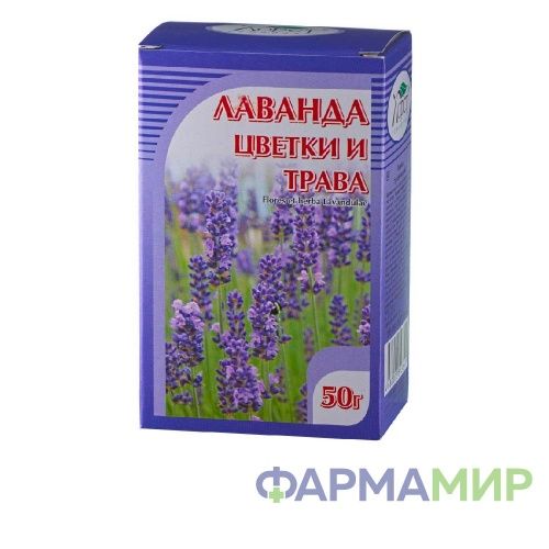 ЛАВАНДА 50г трава и цветки (НДС)_Монтажная область 1