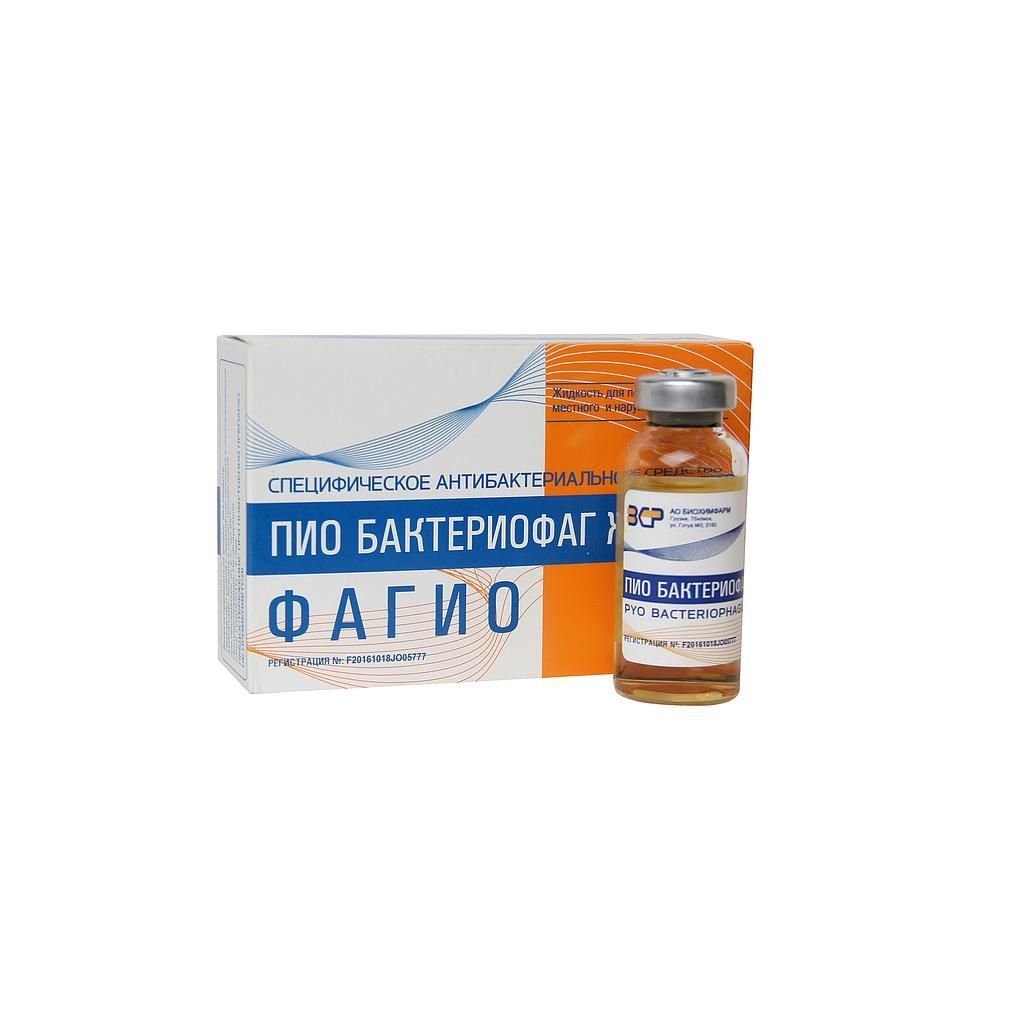 ФАГИО Р-Р 20МЛ №4 (БАКТЕРИОФАГ)