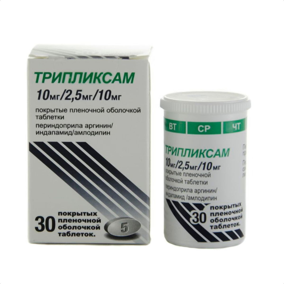 ТРИПЛИКСАМ 10МГ/2,5МГ/10МГ №30 ТАБЛ П/О
