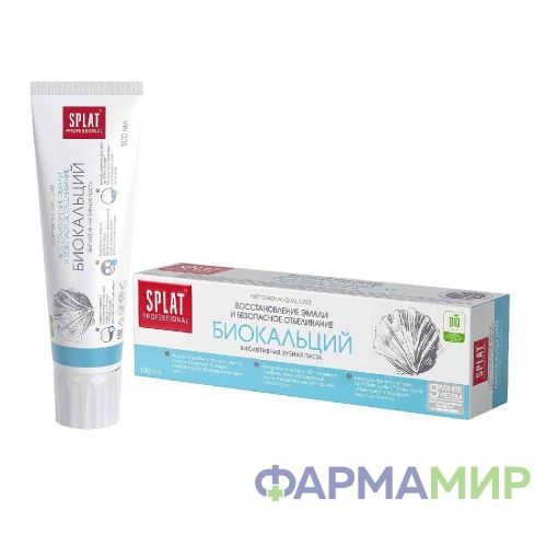 Зубная паста серии Professional «SPLAT (СПЛАТ) BIOCALCIUMБИОКАЛЬЦИЙ». 100 мл_Монтажная область 1